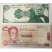 VENEZUELA 1992 . TWENTY 20 and ONE THOUSAND 1,000 BOLIVARES BANKNOTES